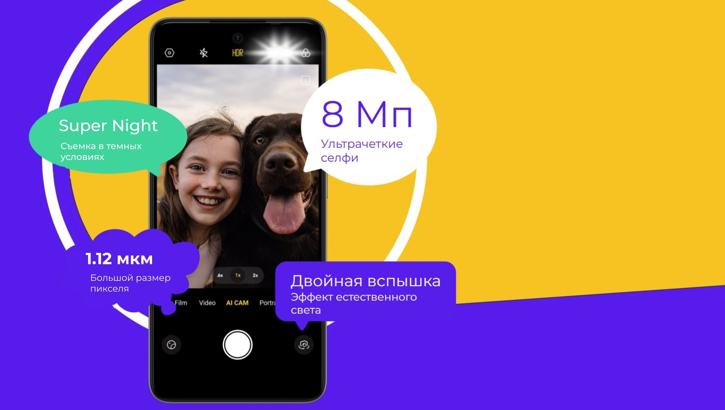 Смартфон Tecno Spark Go 2024 (Official) 3/64 GB, 4/64 GB, 4/128 GB купить  по низким ценам в интернет-магазине Uzum (858514)