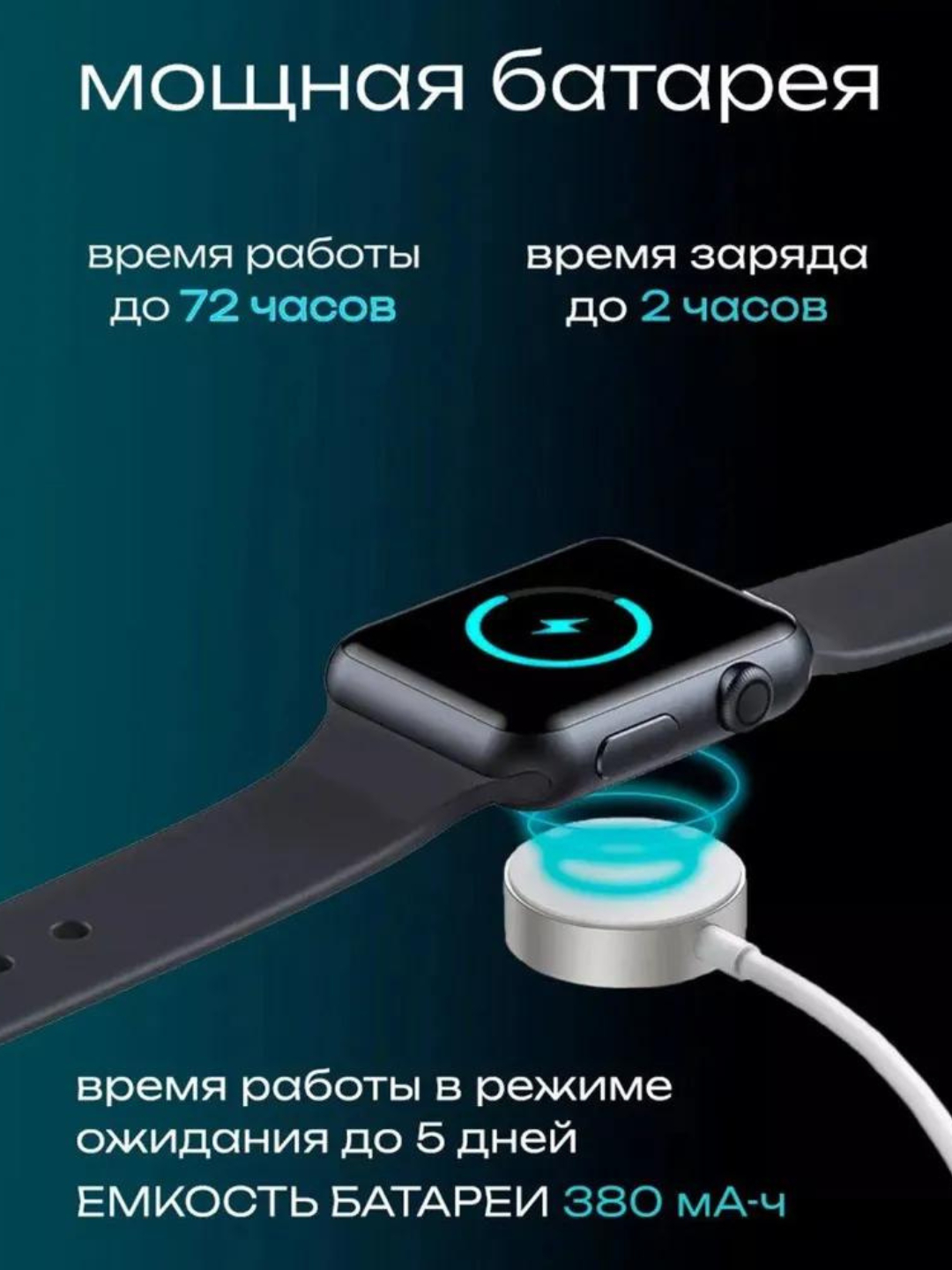 Smart Watch A9 Pro Max Купить