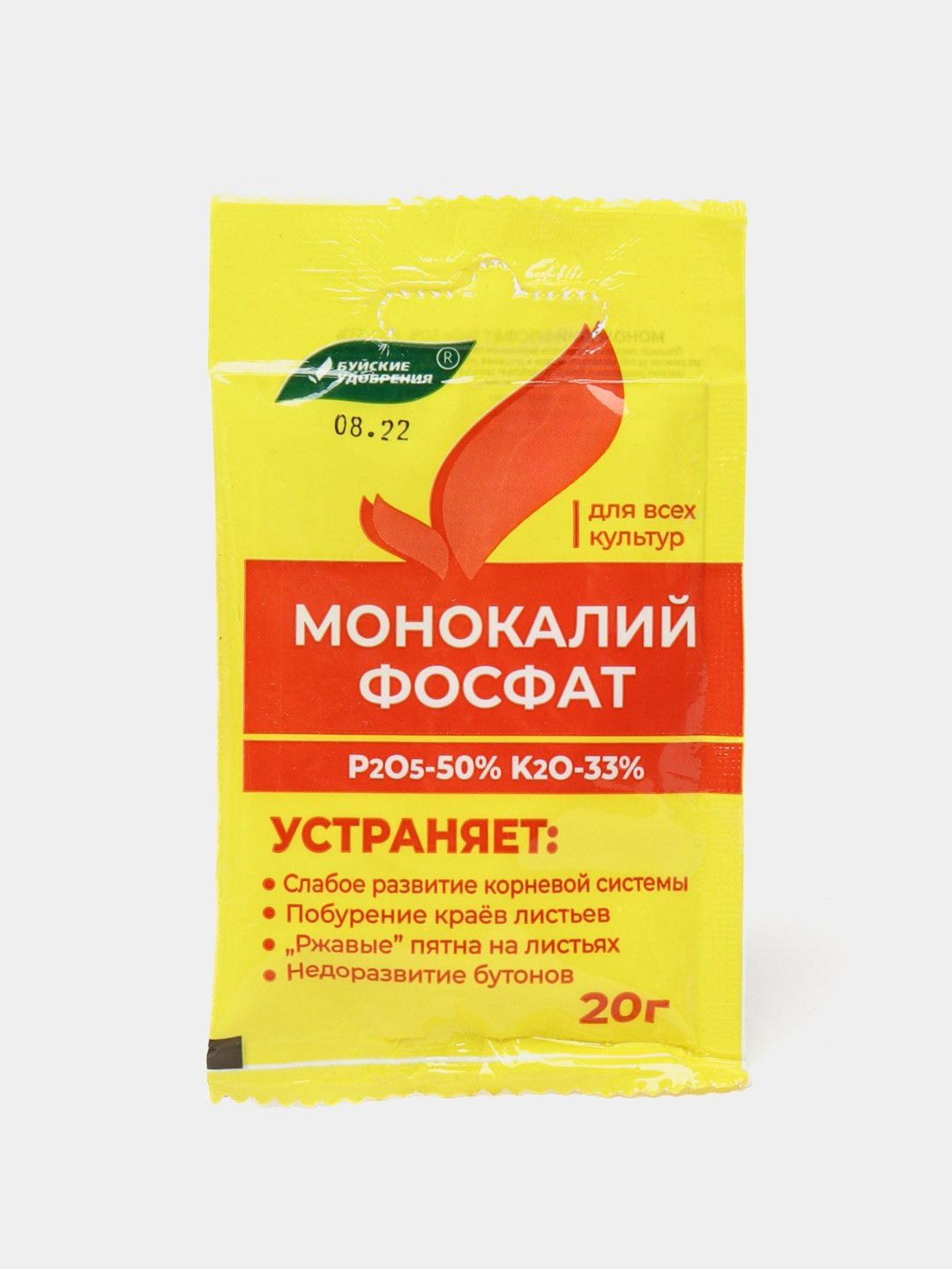 Монокалий фосфат, 20 г купить по низким ценам в интернет-магазине Uzum ...