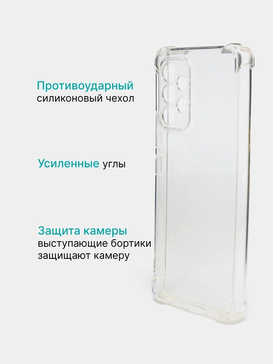 Чехол для телефона,силиконовый,прозрачный,для Samsung A31,A32 4G, A52 5G, A53 5G, S21, S22