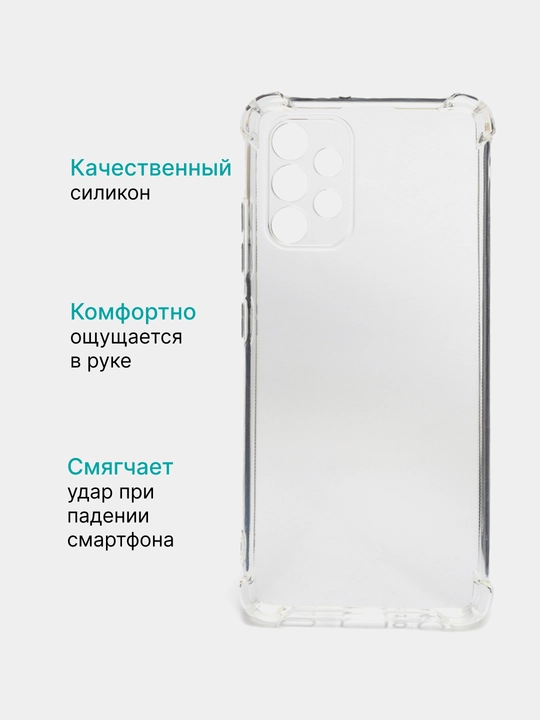 Чехол для телефона,силиконовый,прозрачный,для Samsung A31,A32 4G, A52 5G, A53 5G, S21, S22