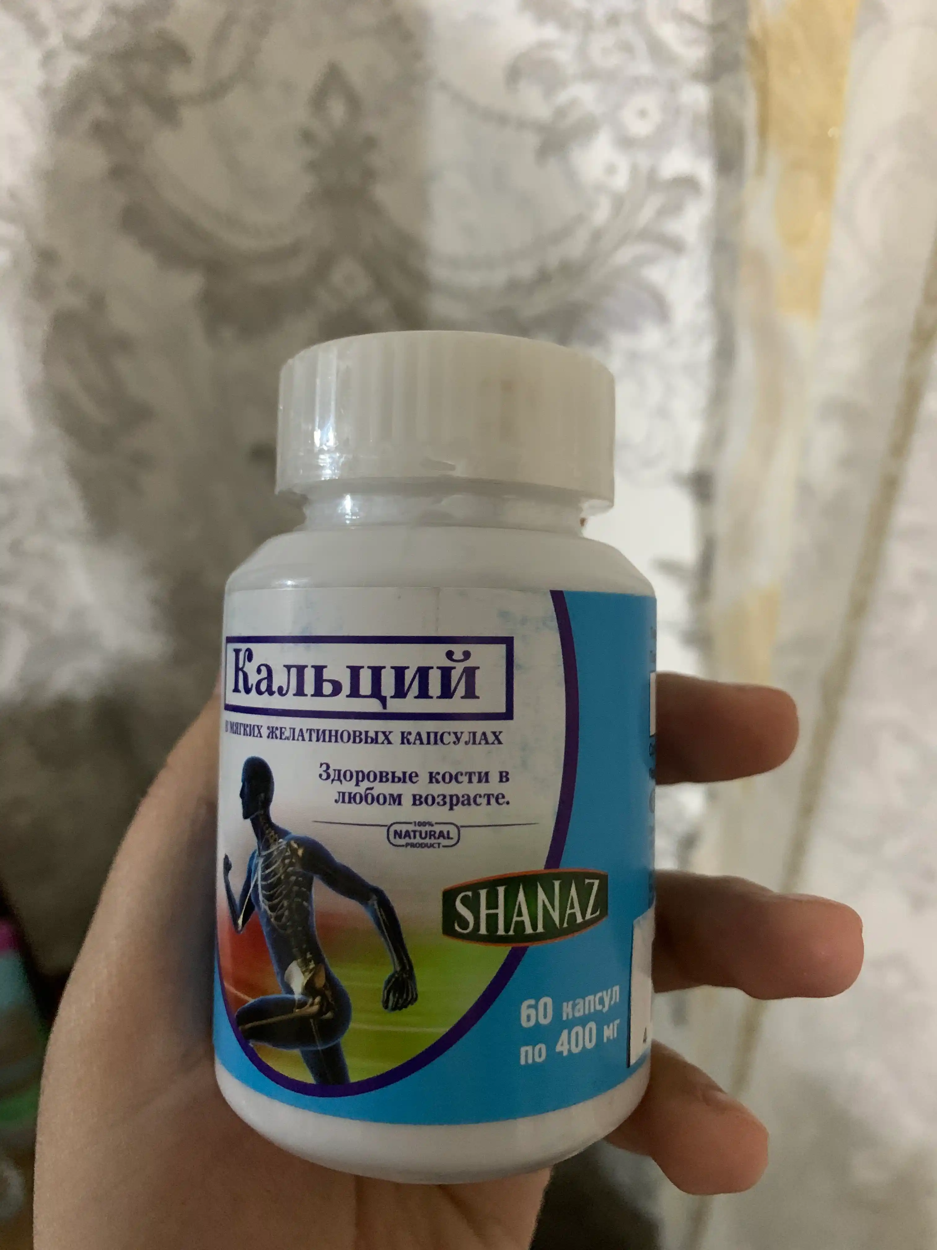 Kaltsiy, 400 mg * 60 kapsula