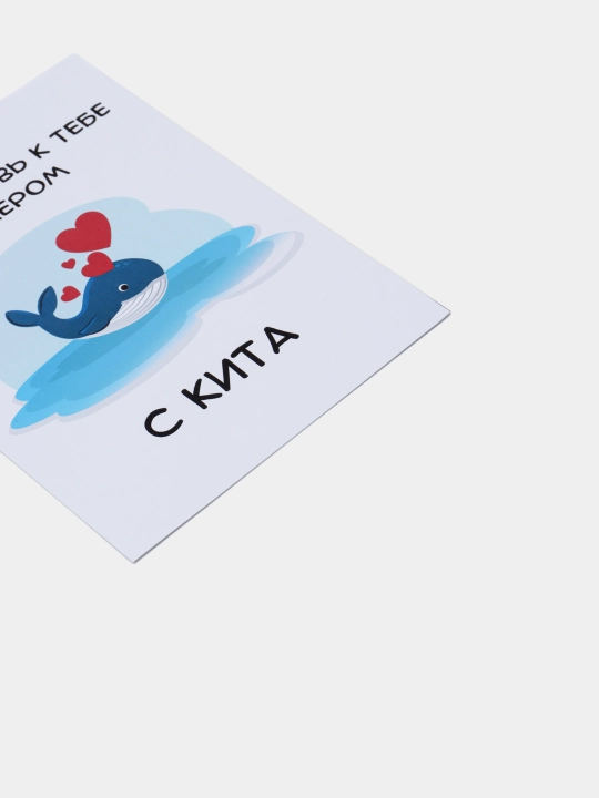 Sovg'a otkritkalari hunarmandchilik konvertidagi qiz uchun, 10 x 15 sm o'lchamdagi