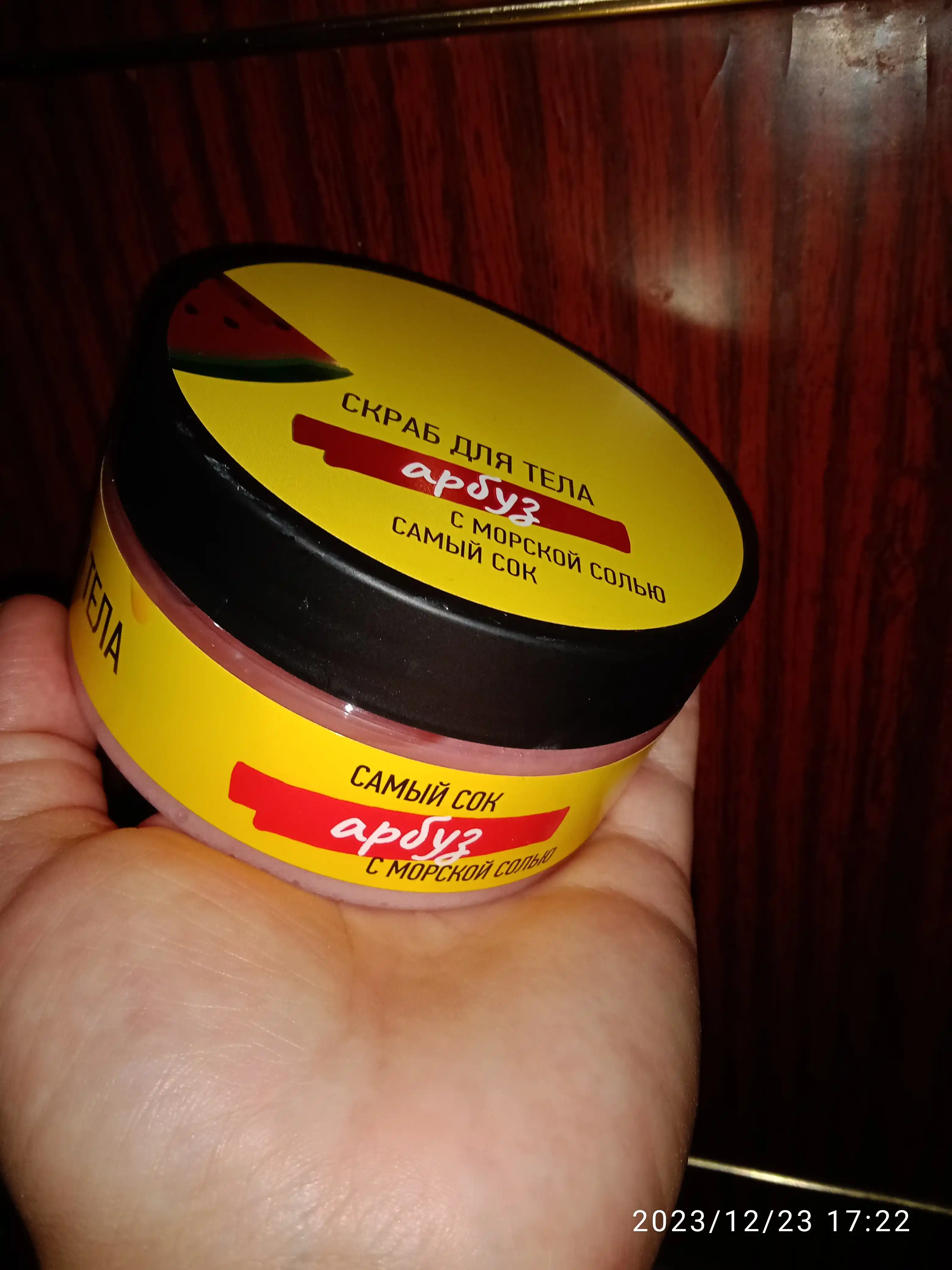 Tana uchun skrab Samiy Sok, dengiz tuzi bilan tarvuz, 200 ml