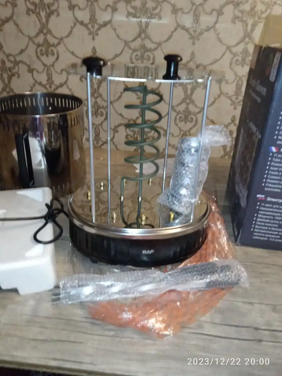 Elektr kabob pishirgichlar RAF R.8628, 11 sixlik, 1500w