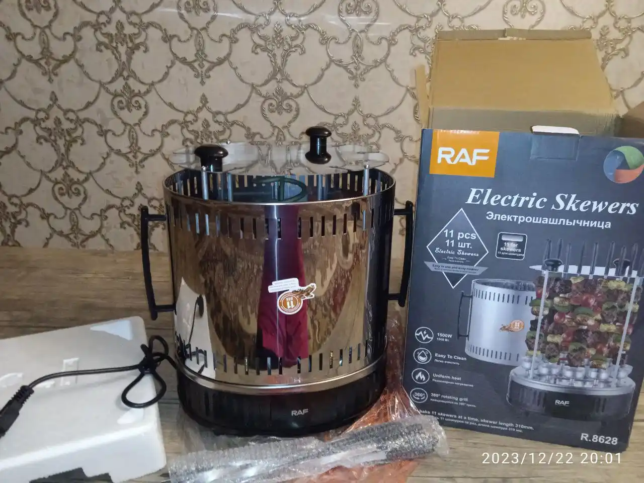 Elektr kabob pishirgichlar RAF R.8628, 11 sixlik, 1500w