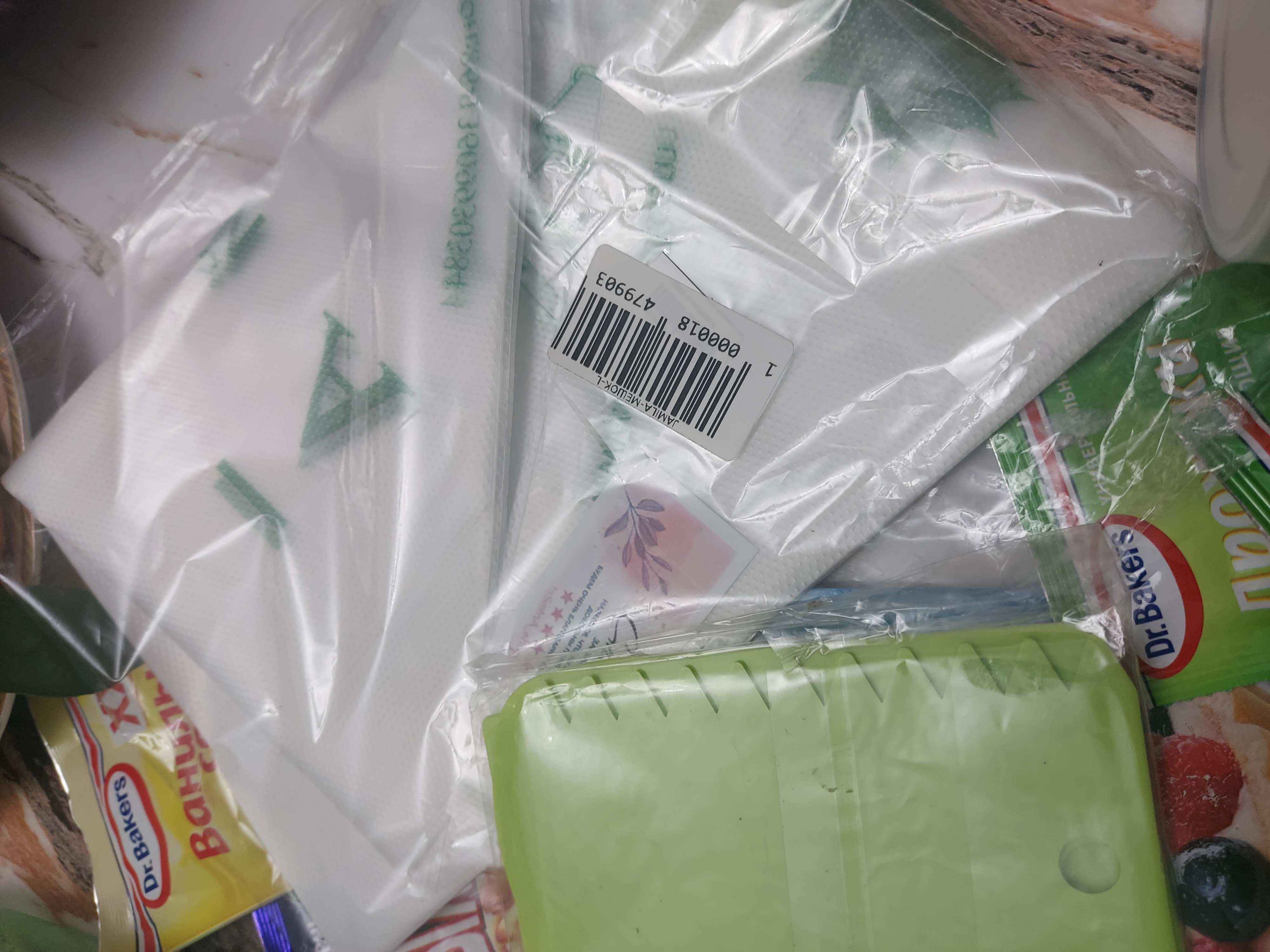 Qandolat paketlari, krem uchun, bir martalik, 10 dona