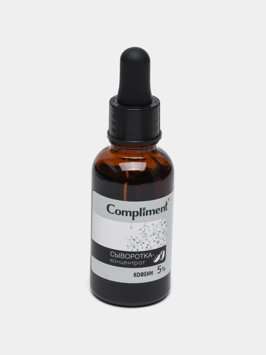 Сыворотка - концентрат Caffeine, Hyaluronic Acid, Niacinamide, Vitamin C, 27 мл