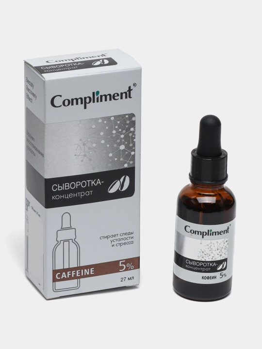 Сыворотка - концентрат Caffeine, Hyaluronic Acid, Niacinamide, Vitamin C, 27 мл