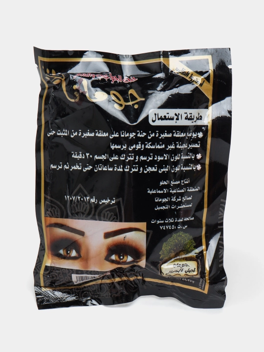 Tirnoq va qoshlarni bo'yash uchun Misr tabiiy xna Jumana