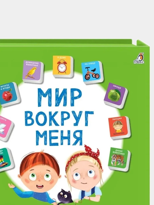 Mimi - pechen'ka. Mir vokrug menya
