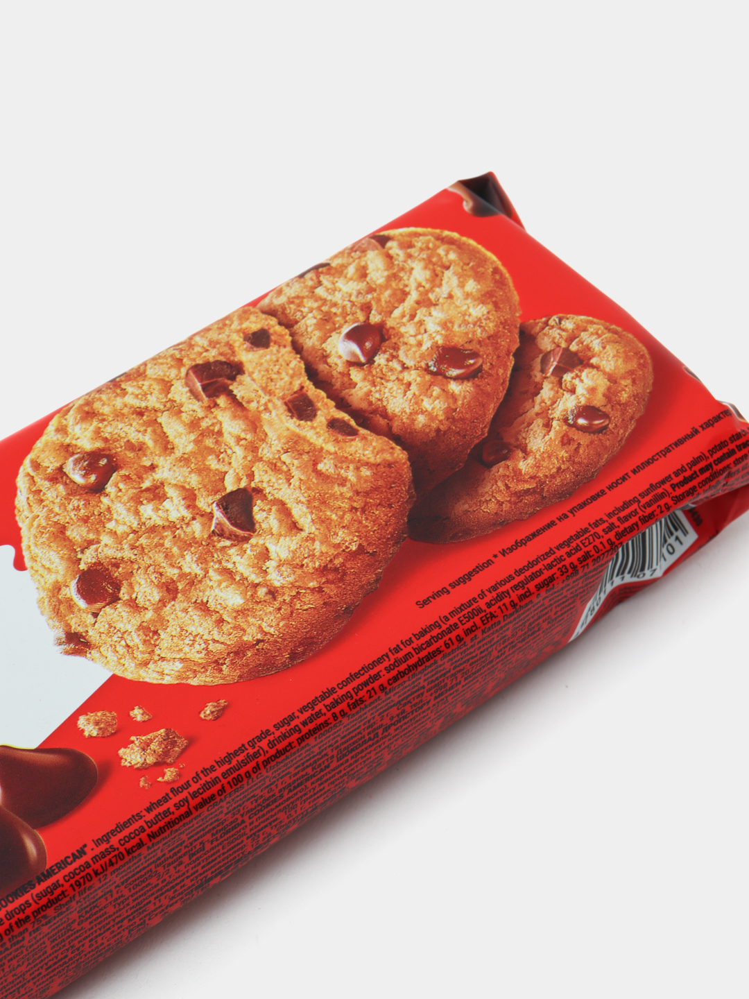 Печенье Florida cookies American, 135 г
