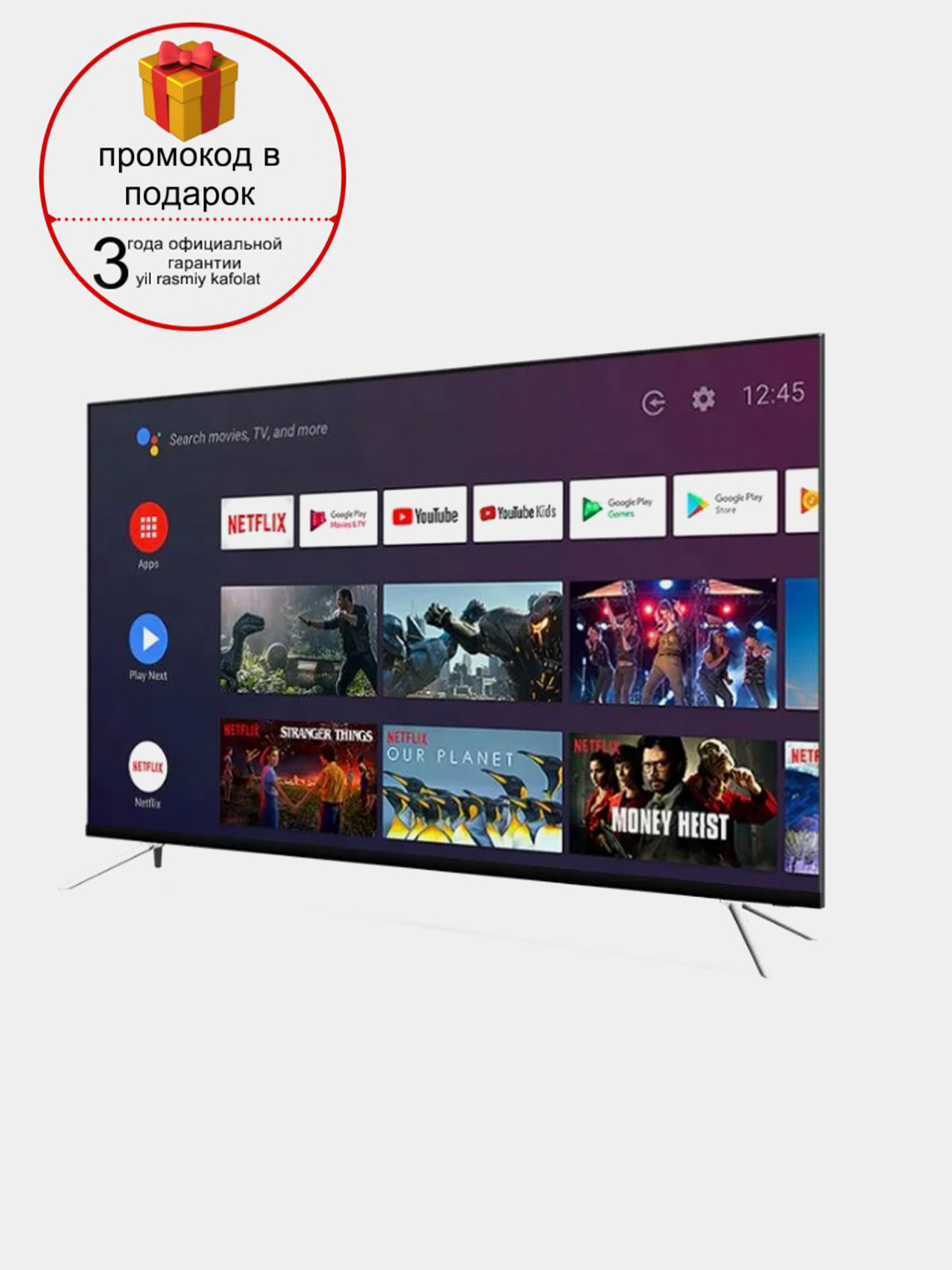 Телевизор Roison 43 Smart Android TV HD LED RE 43 купить по низким ...
