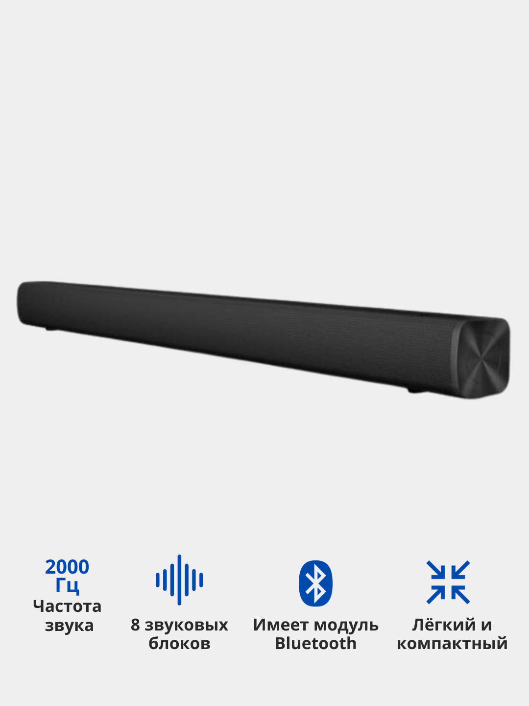 Xiaomi Redmi TV Саундбар, колонка для телевизора купить по низким ценам ...