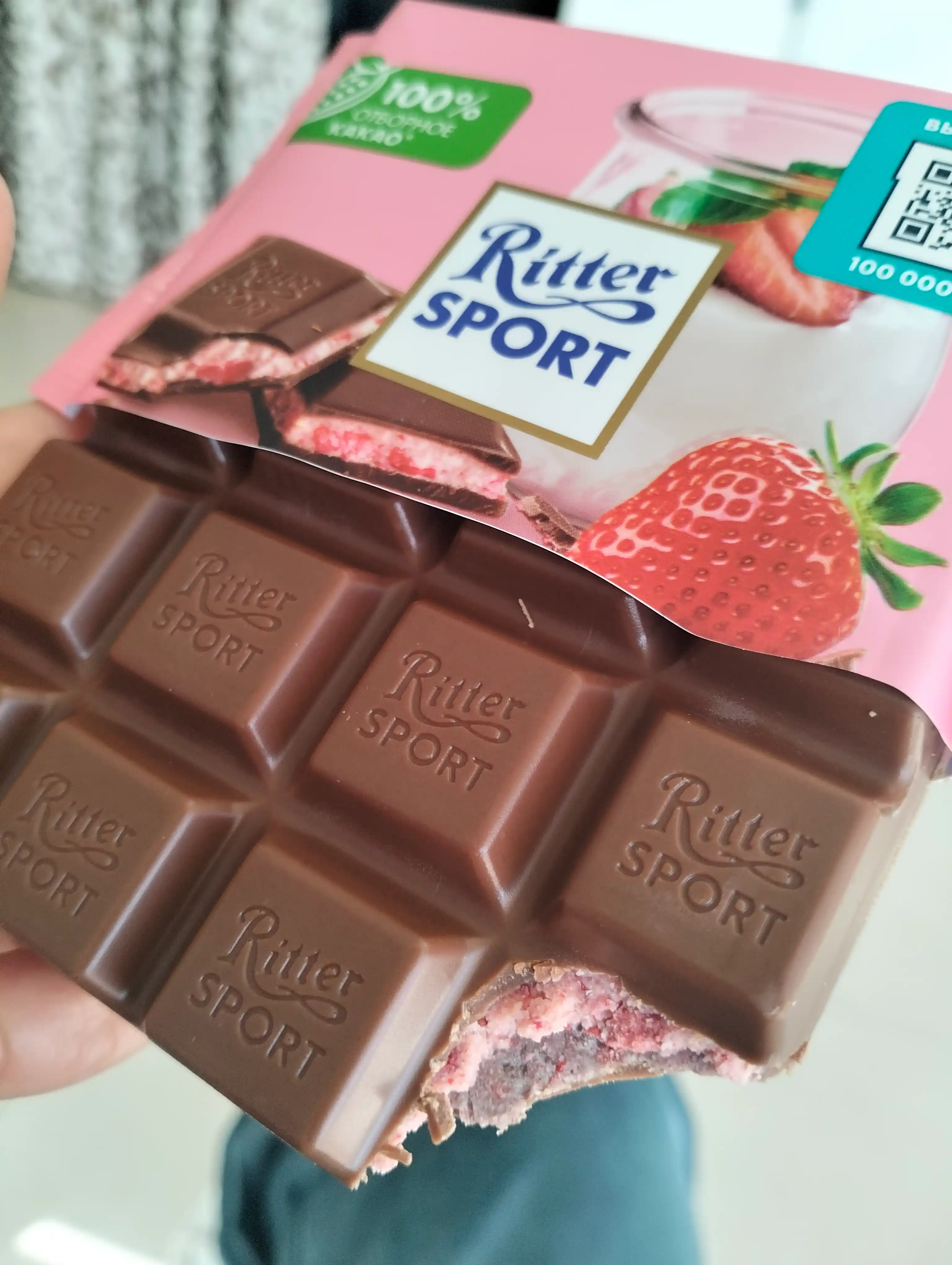 Sutli shokolad Ritter Sport qulupnay-yogurt nachinkali, 100 g
