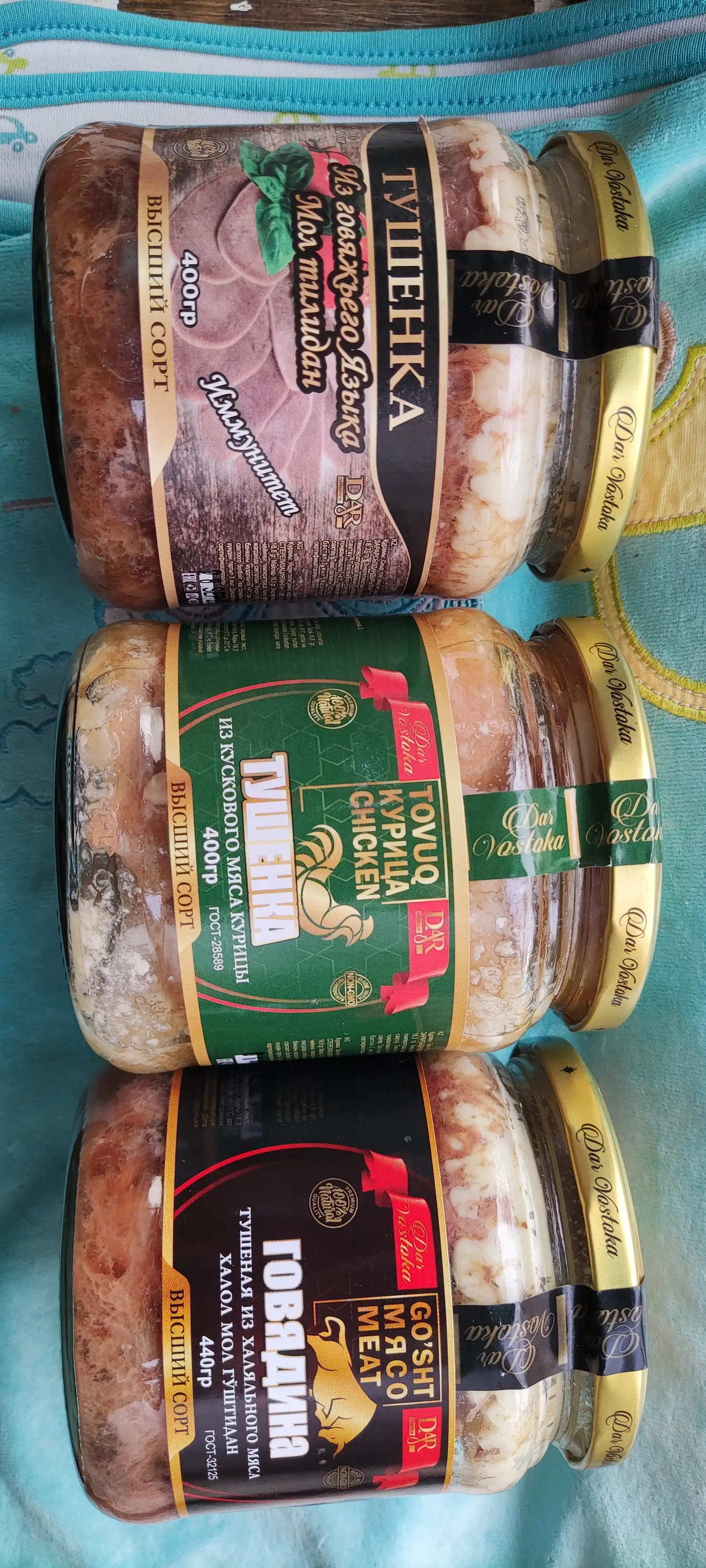 Dimlangan tovuq go'shti Dar Vostoka, 400 g (*)