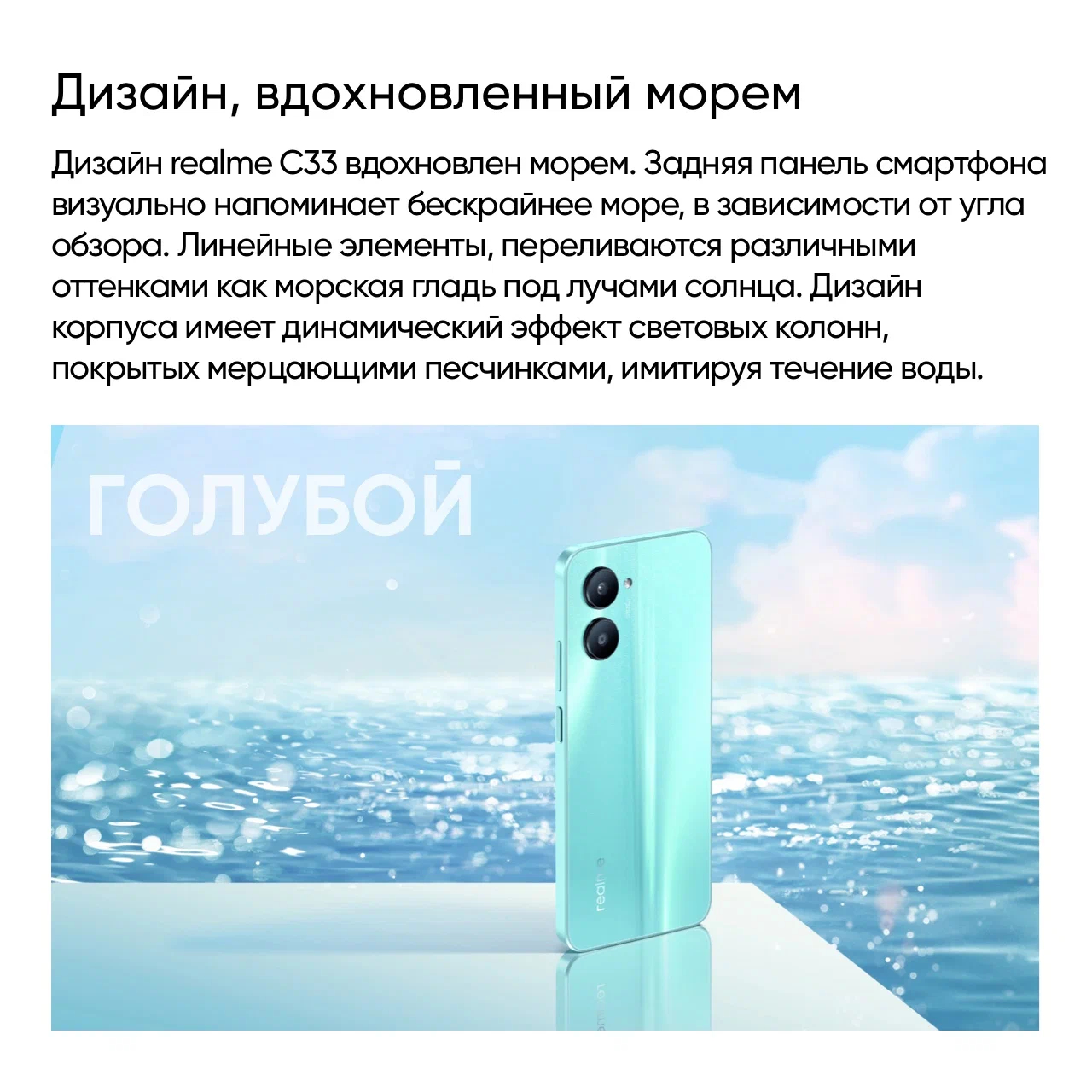 Смартфон Realme C11 2025 4 64gb Купить