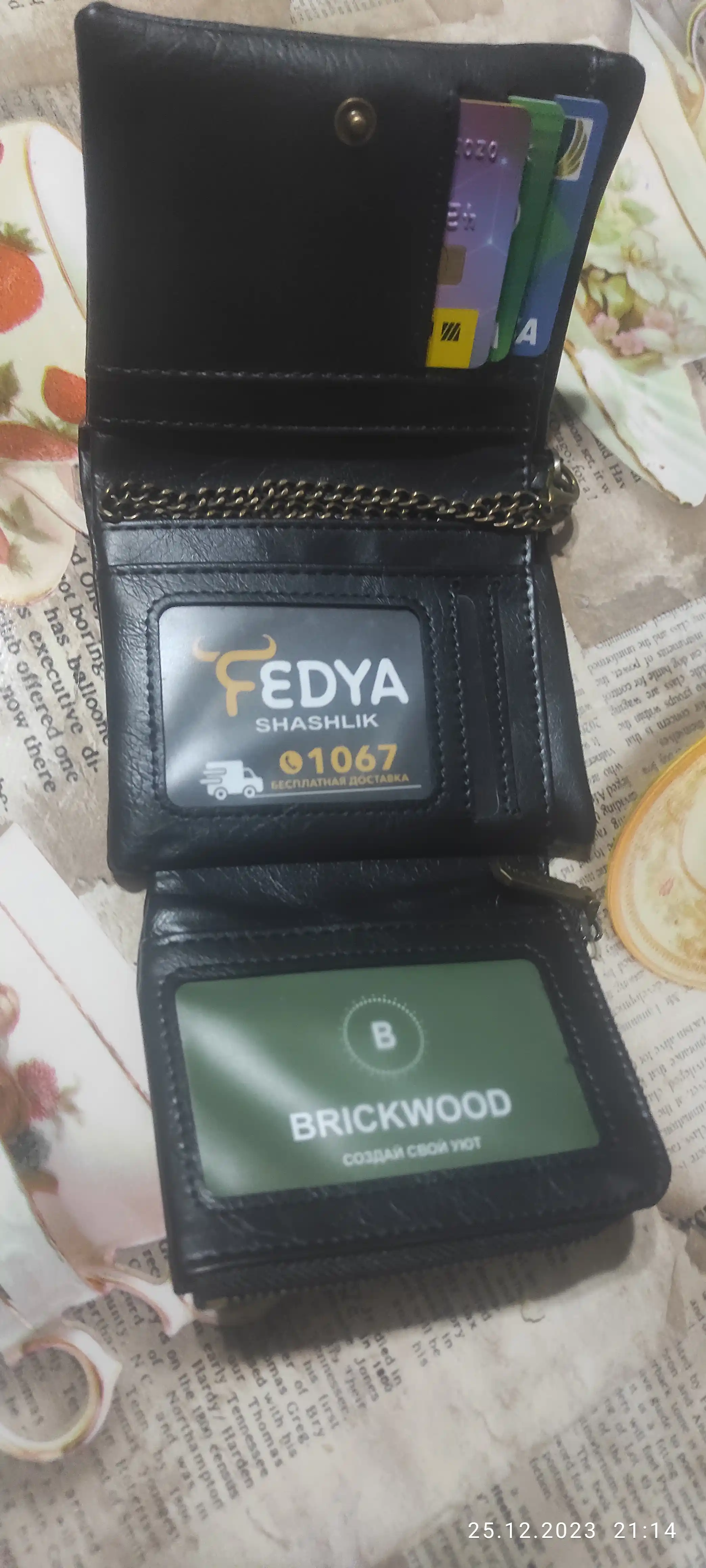 Erkaklar hamyoni Baellerry Modern v2