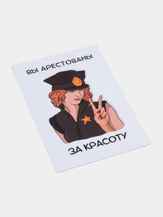 Открытки для парня, для девушки в крафтовом конверте, 10 х 15 см