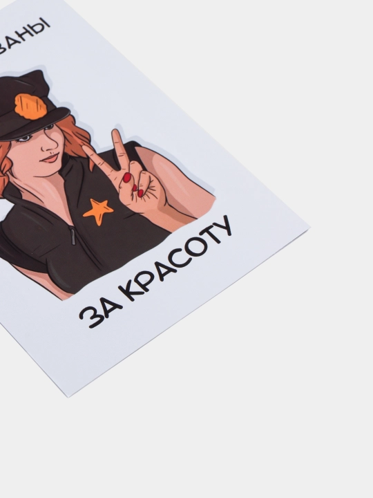Открытки для парня, для девушки в крафтовом конверте, 10 х 15 см