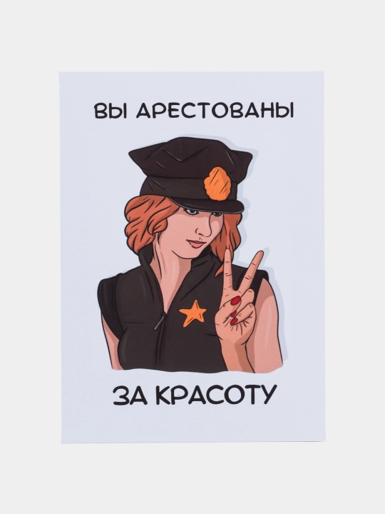 Открытки для парня, для девушки в крафтовом конверте, 10 х 15 см