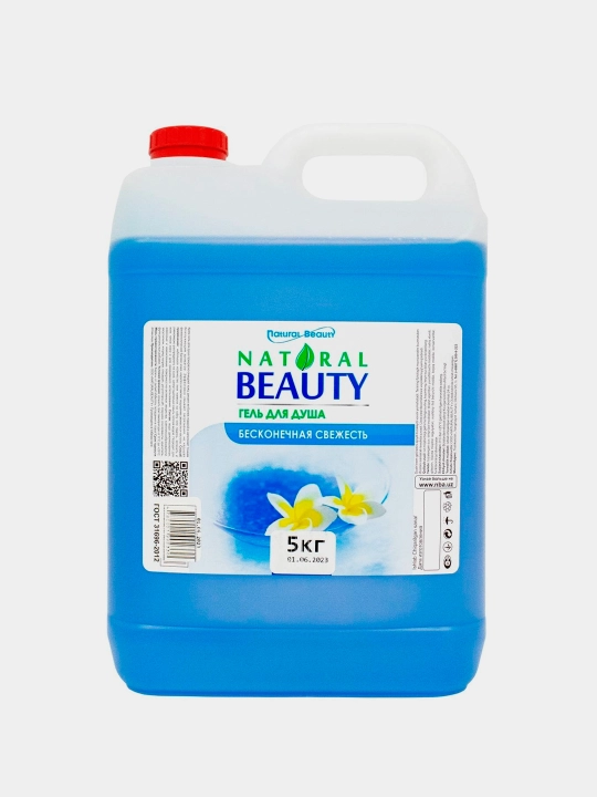 Гель для душа Natural Beauty Бесконечная свежесть, 5 кг