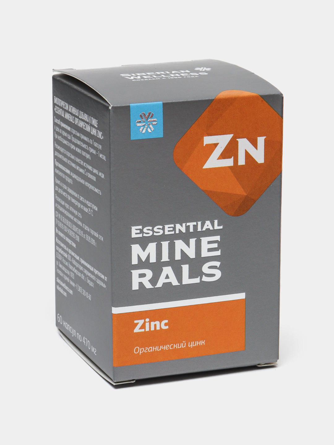 Органический Цинк Купить В Минске В Аптеке