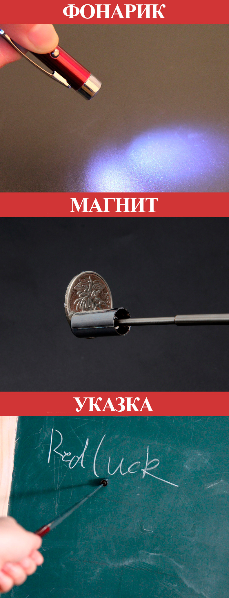 Ручка-указка с лазером для презентаций, фонарик, лазер, магнит купить ...