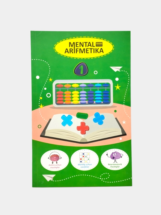 Ментал арифметика, Севимли математика