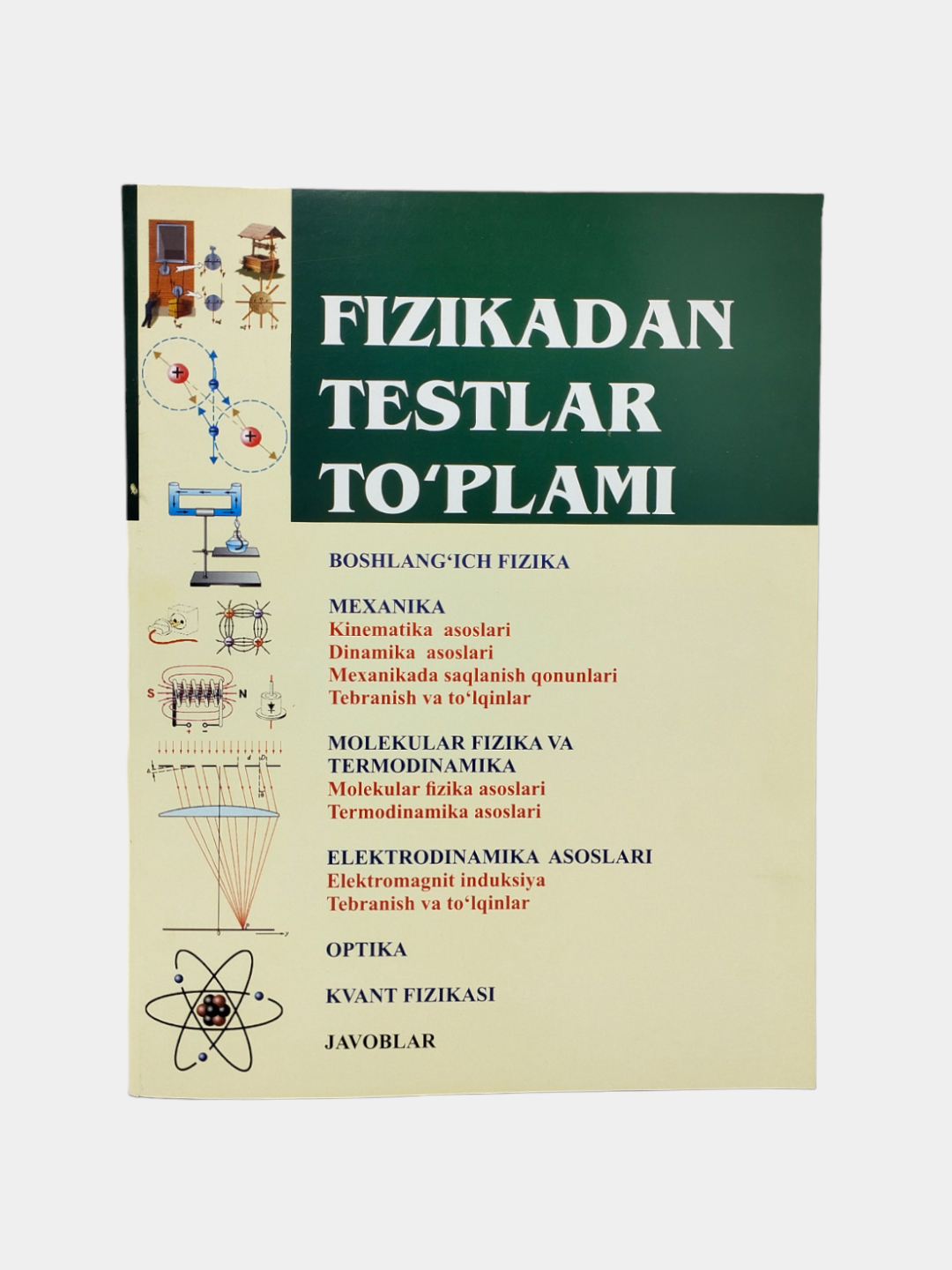 Сборник тестов по физике, Абдулла Узаков, На русском и на узбекском купить  по низким ценам в интернет-магазине Uzum (859315)