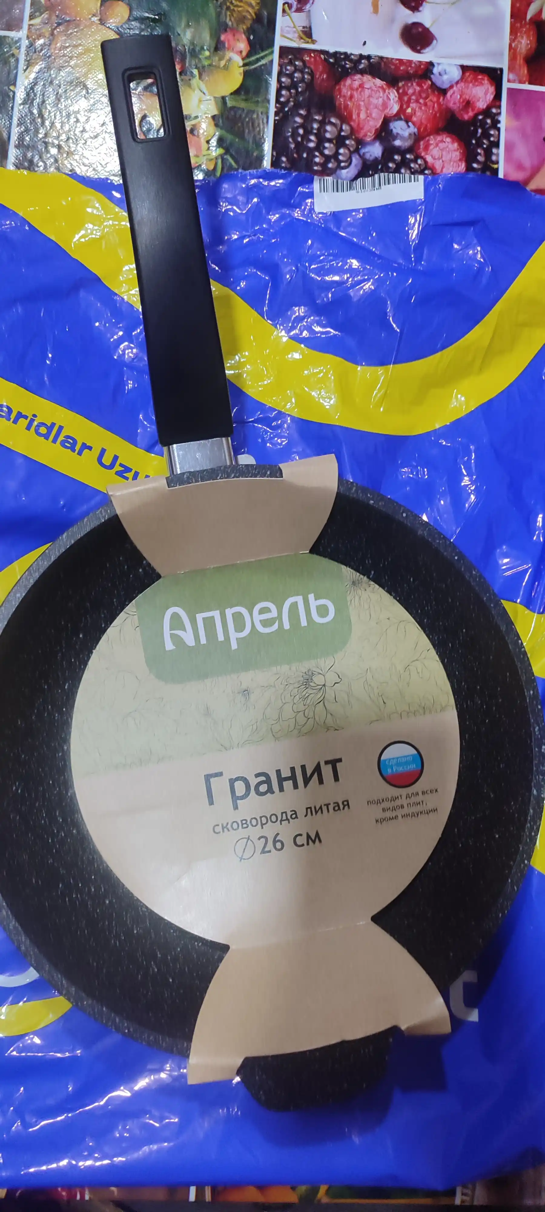 Yopishmaydigan tova Aprel brendidan, olinmaydigan tutqichli, qora granit