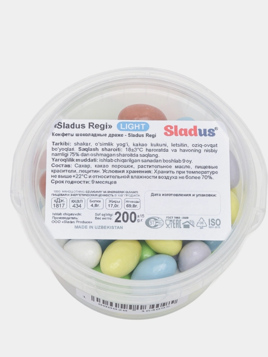 Конфеты-драже Sladus Regi «Шоколадные перепелиные яйца», декоративные, 200 г
