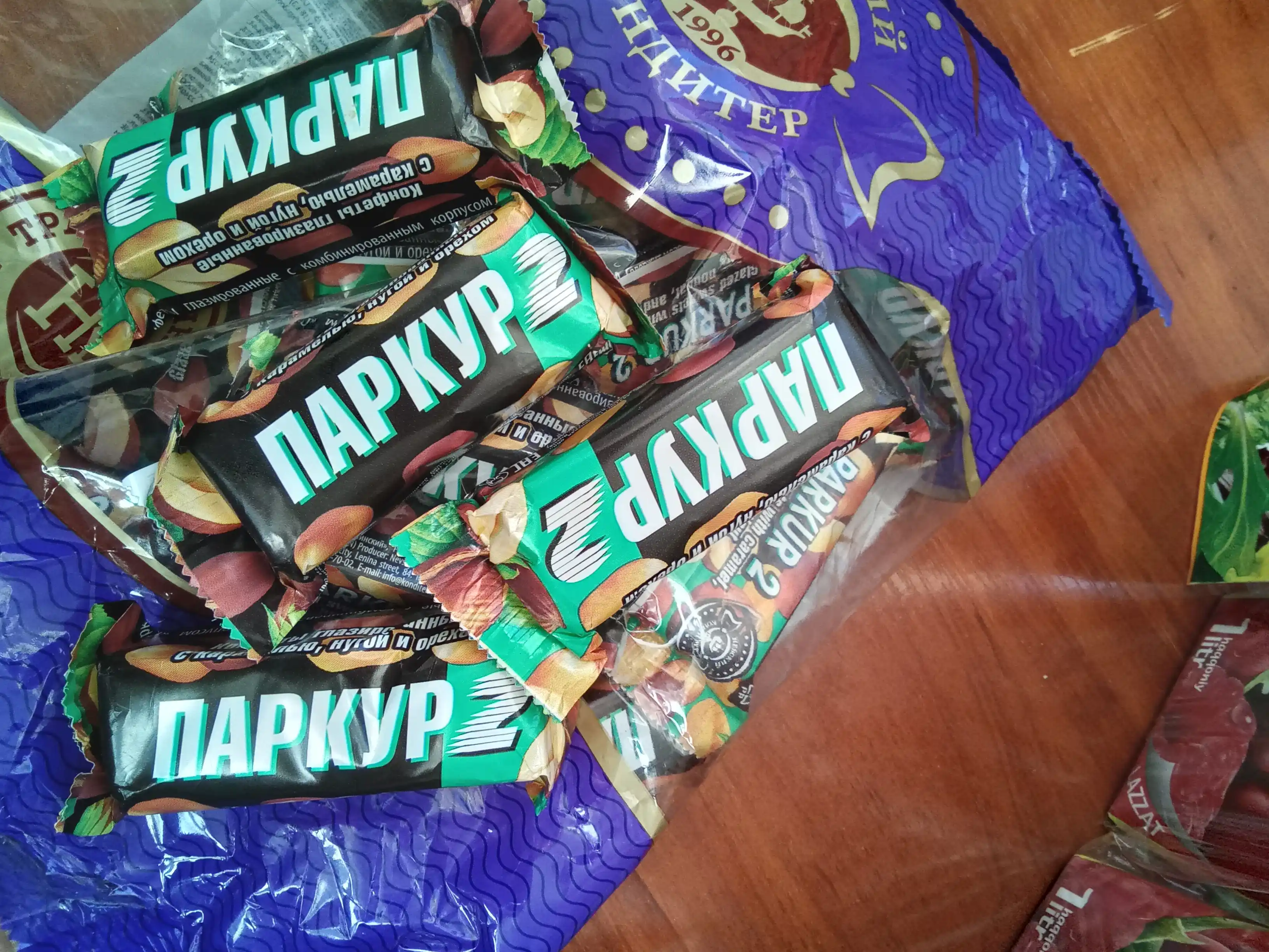 Nevskiy - Паркур 2 karamel, nuga va yong'oqli konfet, 1 kg