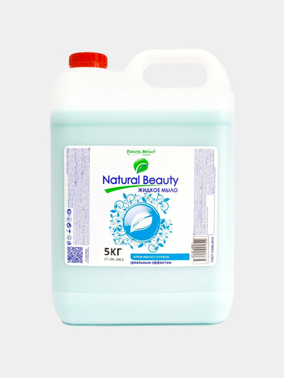 Мыло жидкое Natural Beauty с антибактериальным эффектом, 5 кг