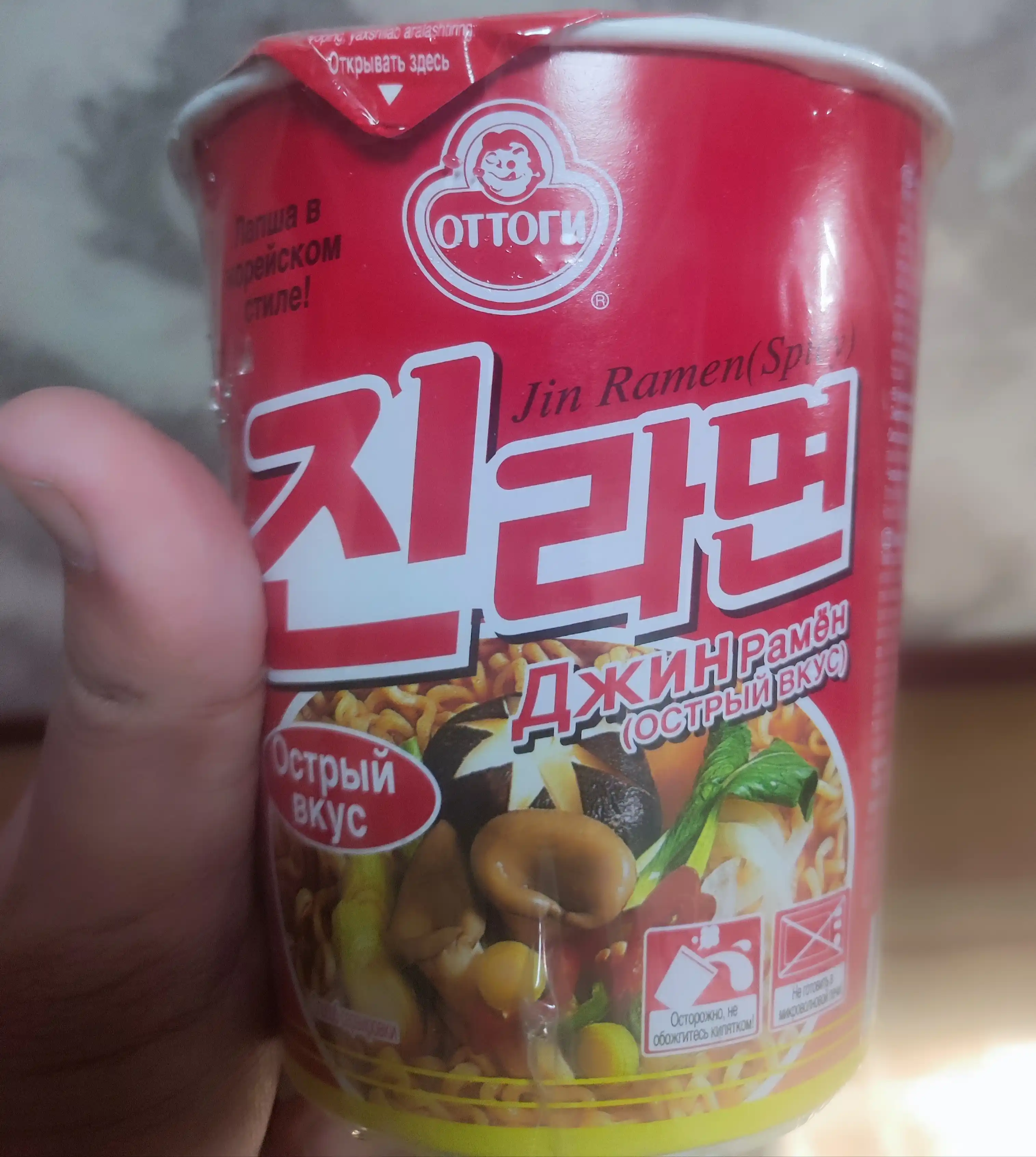 Лапша быстрого приготовления Jin Ramen с острым вкусом, 65 г