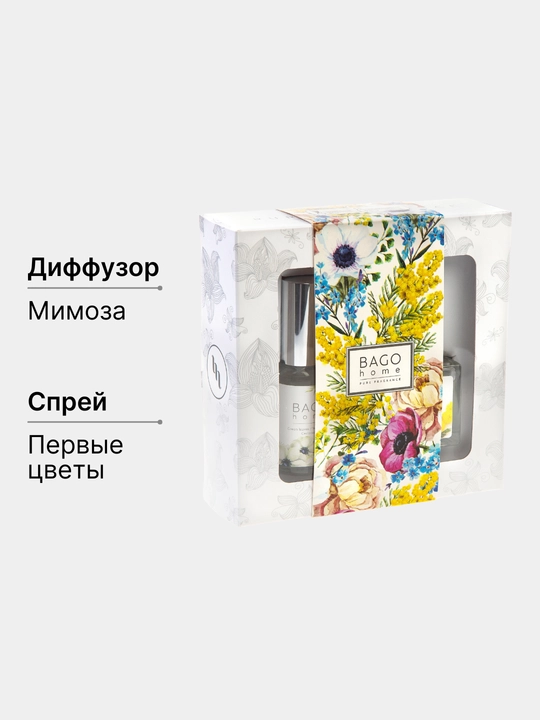 Натуральный набор BAGO home аромадиффузор, 50 мл + спрей 30 мл
