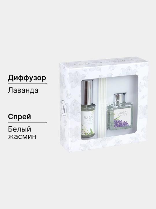 Tabiiy xushbo'y diffuzor BAGO home, 50 ml + sprey 30 ml, uy uchun