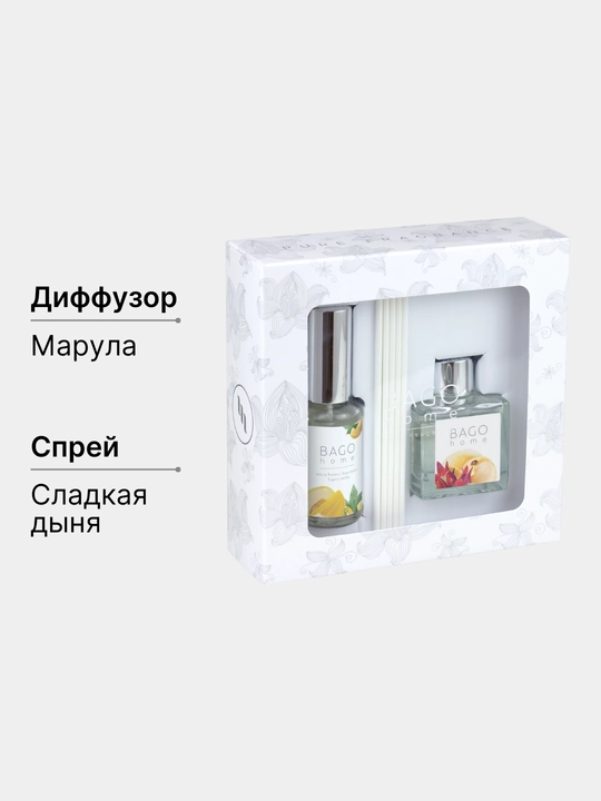 Tabiiy xushbo'y diffuzor BAGO home, 50 ml + sprey 30 ml, uy uchun