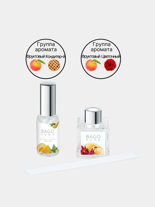 Tabiiy xushbo'y diffuzor BAGO home, 50 ml + sprey 30 ml, uy uchun