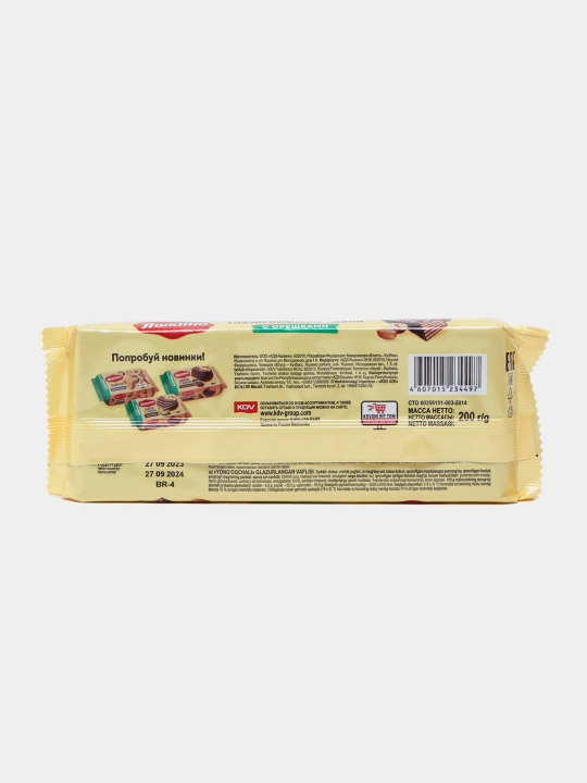 Вафли Яшкино глазированные с орешками, 200 гр
