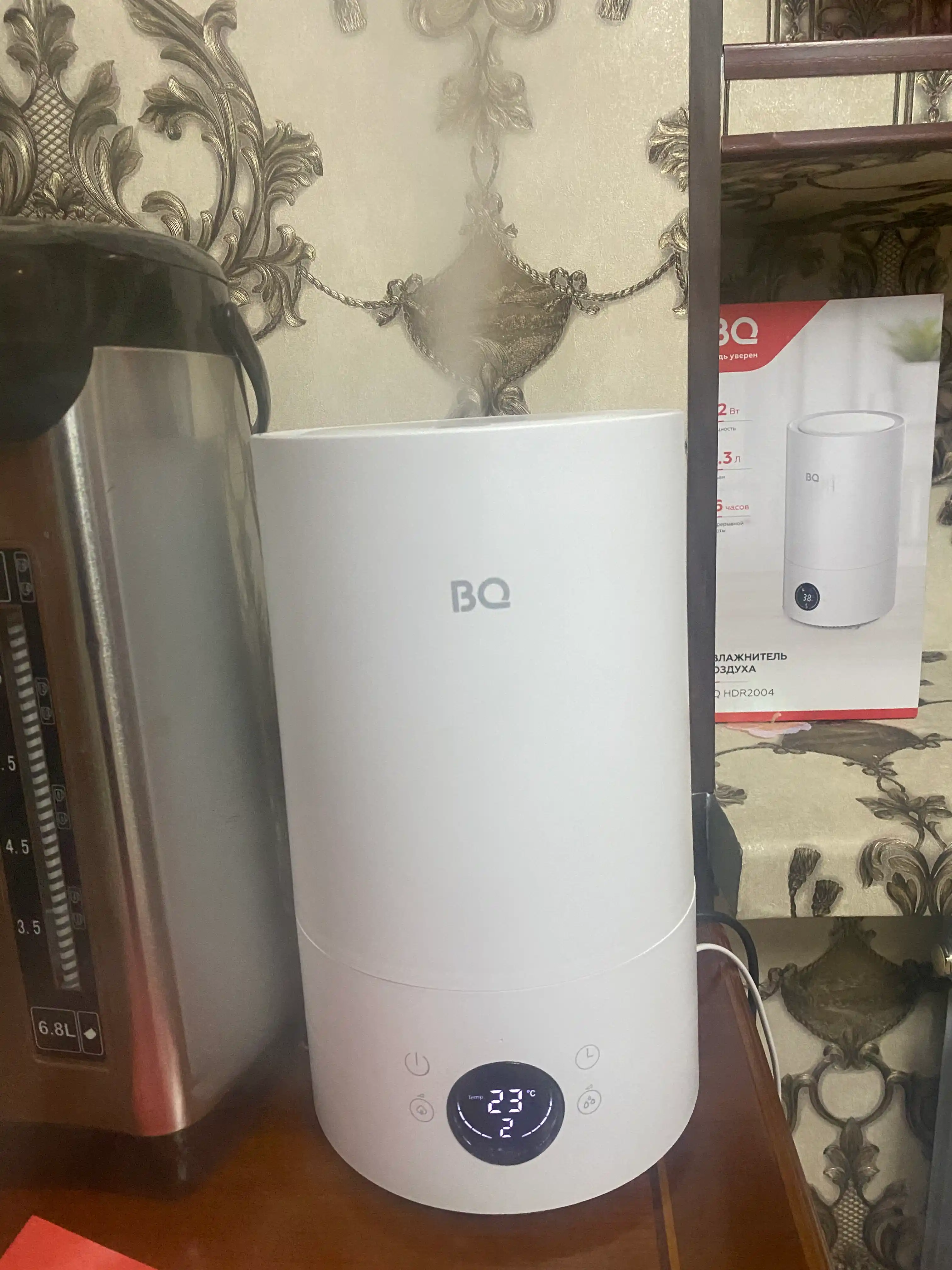 Havo namlagichi BQ HDR2004, havo aromatizatsiyasi bilan, hajmi 4.3 litr, quvvati 22 Vt