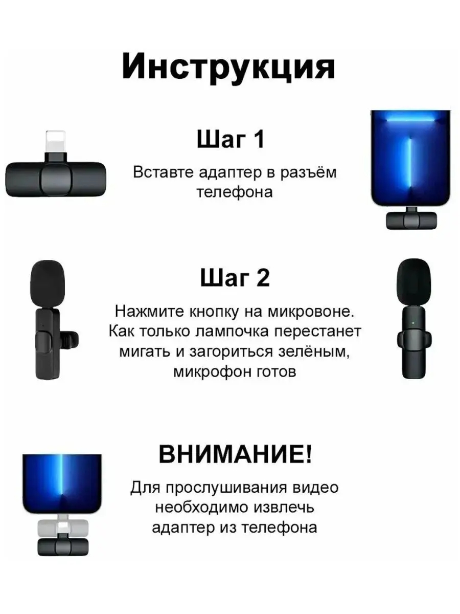 Беспроводной микрофон K9 для телефона, 2 петличка для iPhone и Type-C  купить по низким ценам в интернет-магазине Uzum (854436)