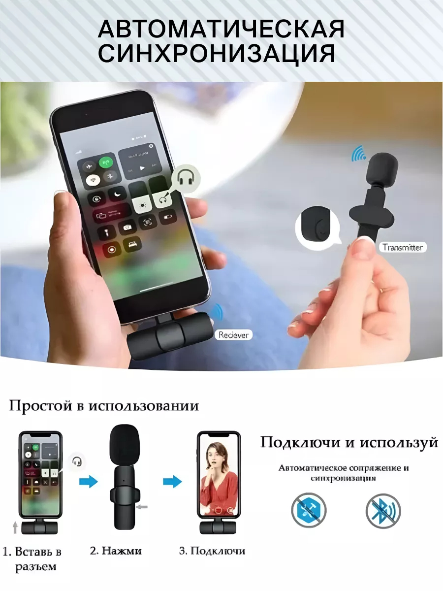 Беспроводной микрофон K9 для телефона, 2 петличка для iPhone и Type-C  купить по низким ценам в интернет-магазине Uzum (854436)