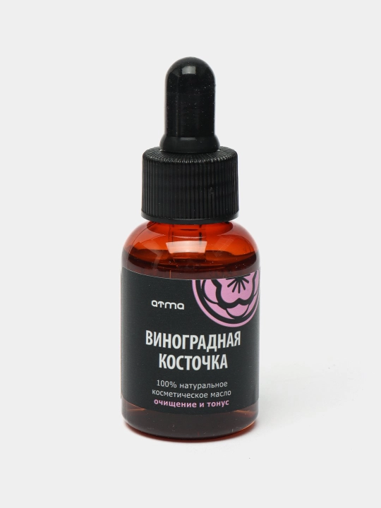 Bug‘doy murtaklari, uzum danagi kosmetik moyi