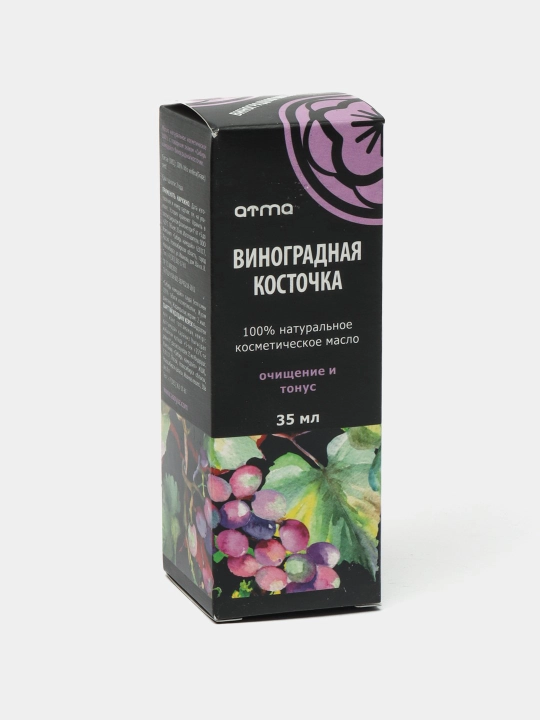 Bug‘doy murtaklari, uzum danagi kosmetik moyi