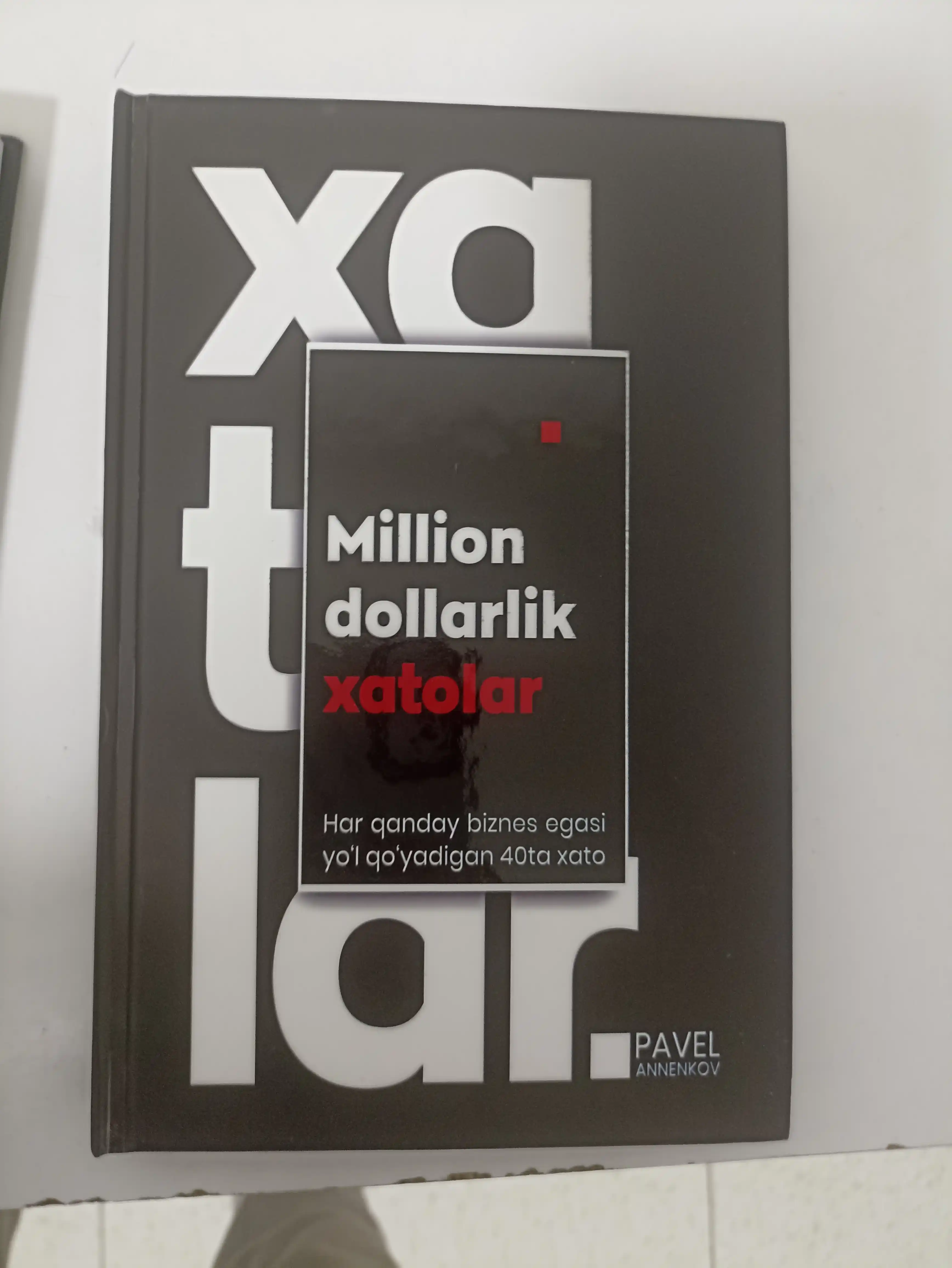 Million dollarlik xatolar, Boy bo‘lish qoidalari, Rework — biznes kitoblari