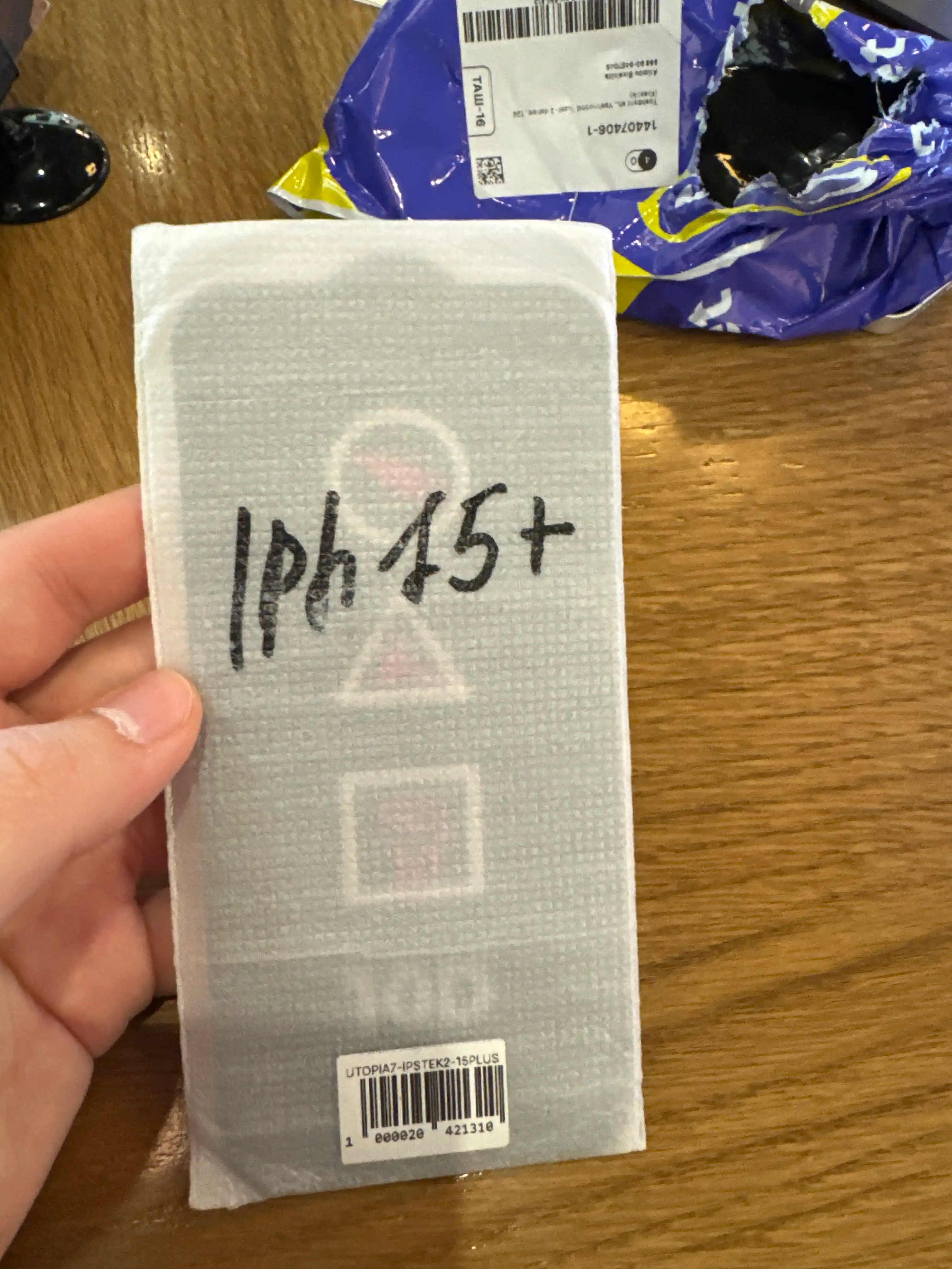 Защитное стекло для iPhone 15 Pro, 15 Pro Max, 15, 15 Plus