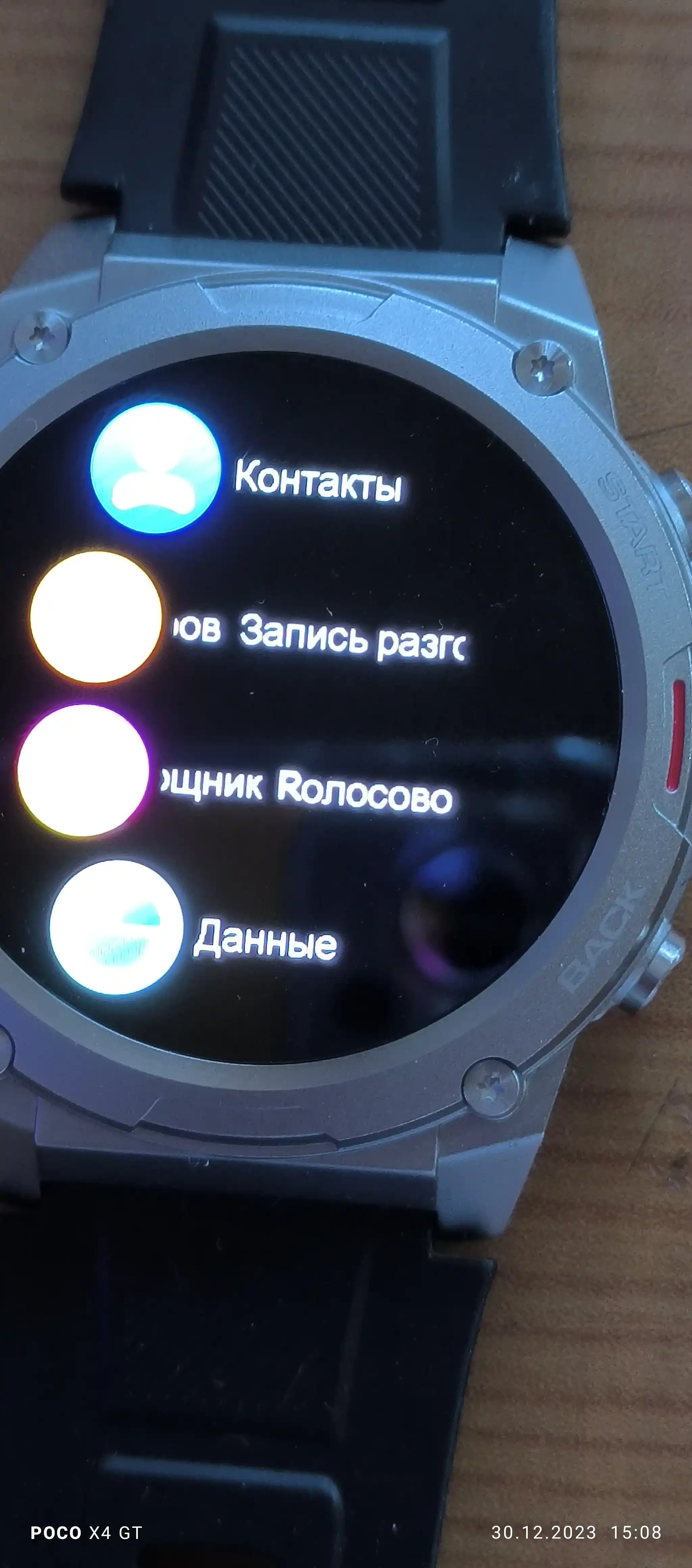Aqlli soat Zeblaze Vibe 7 Pro, AMOLED ekranli, Bluetooth qo‘ng‘iroq, yurak urishi va SpO₂