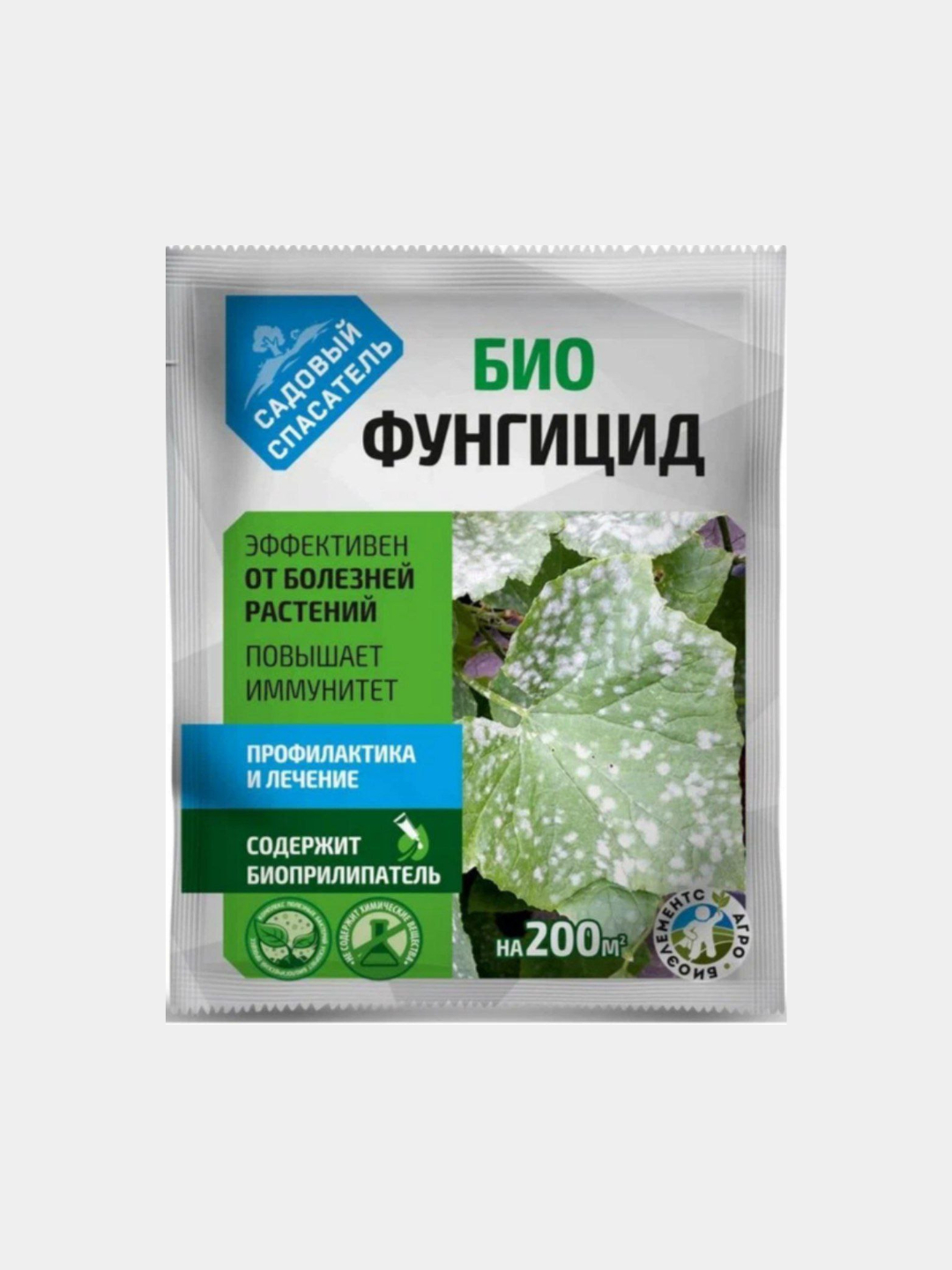 Микосан Биофунгицид В России Купить Цена