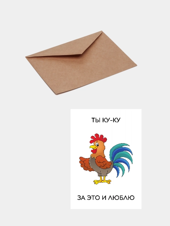 Mem otkritkalari, kraft konvertida